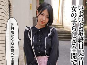 キレイなお姉さんの5日分のウンチ まこ　サンプル画像13